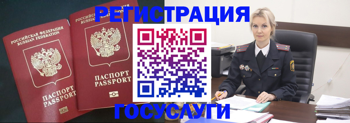 регистрация для школы в Льгове