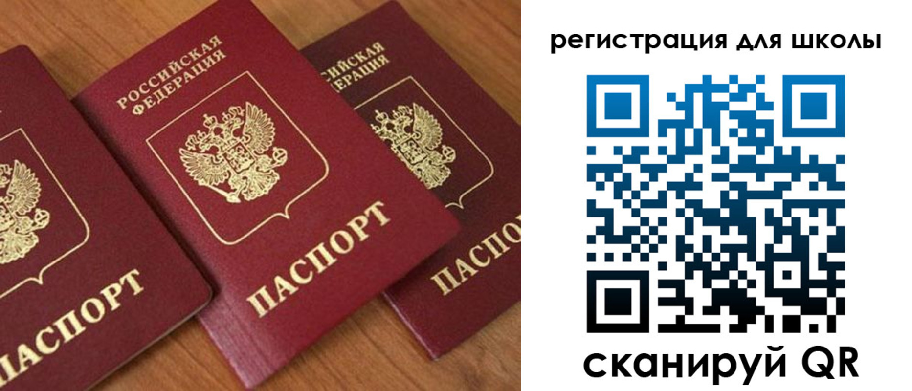 миграционный учет в Льгове