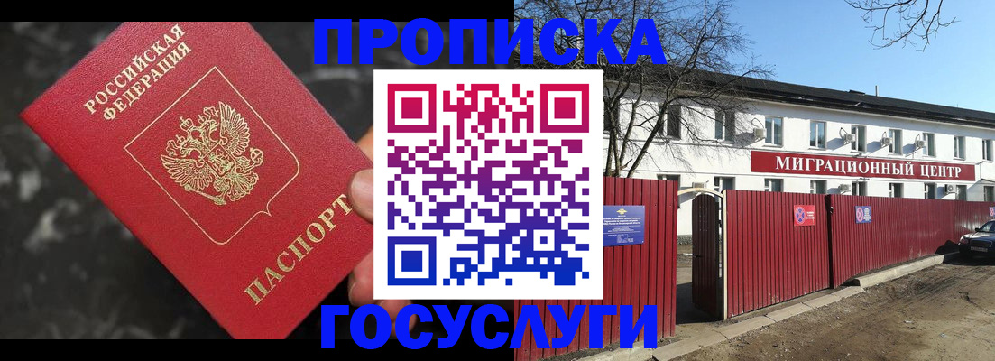 регистрация для дет. сада в Льгове